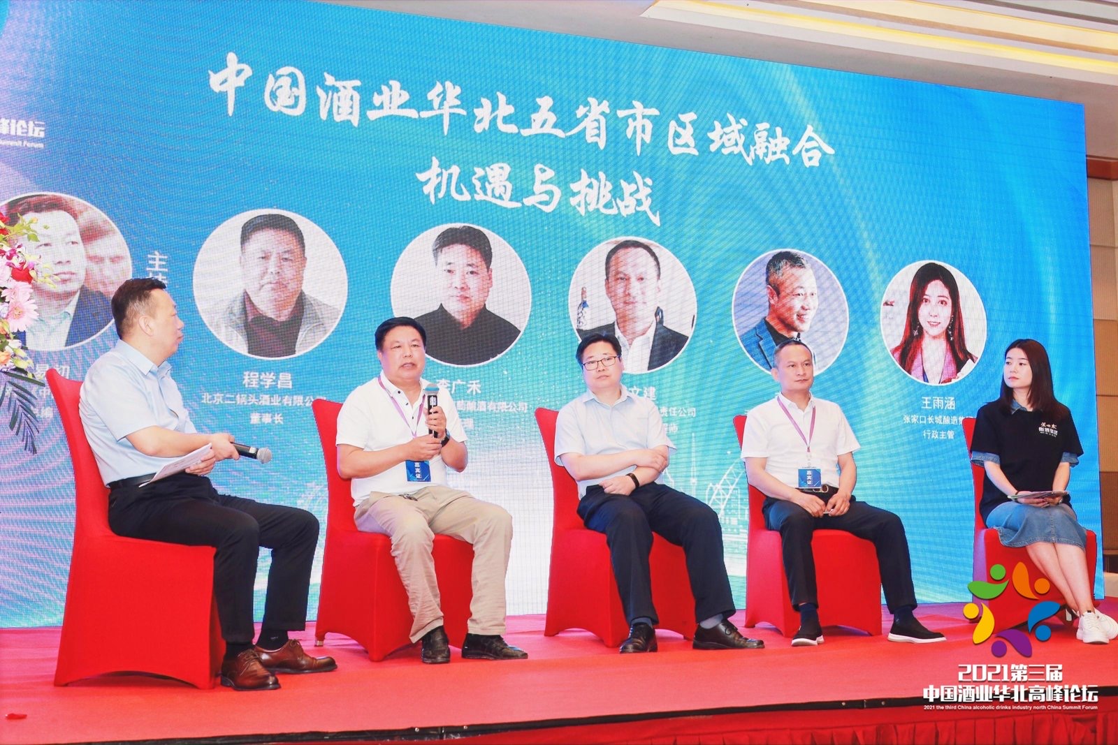 1625223465721818.jpg 微信图片_20210701172606.jpg