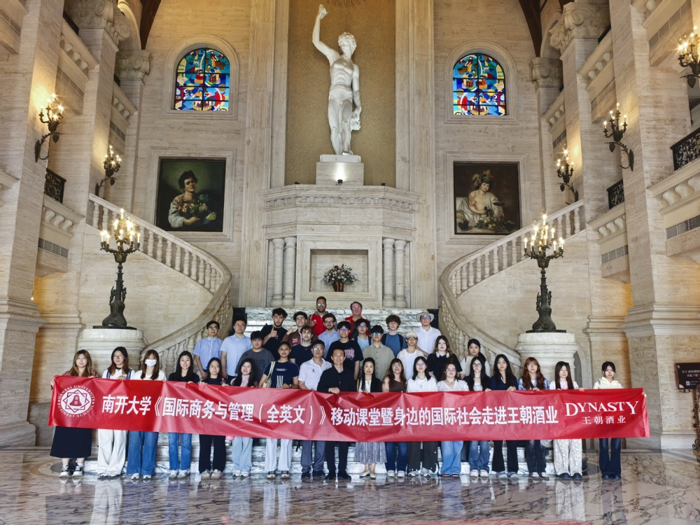 美彩国际(中国)有限公司
