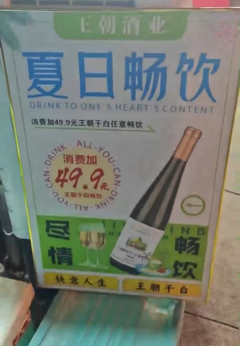 美彩国际(中国)有限公司