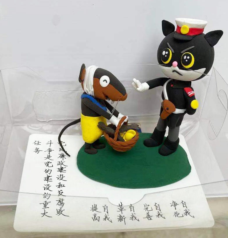 二等奖手工文章《拒腐防变》财政中心 高璟.jpg