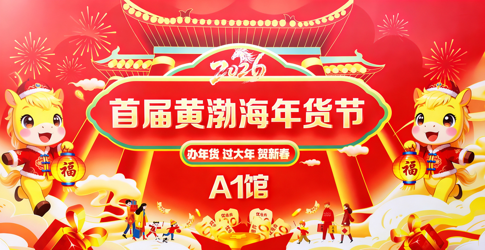 美彩国际(中国)有限公司