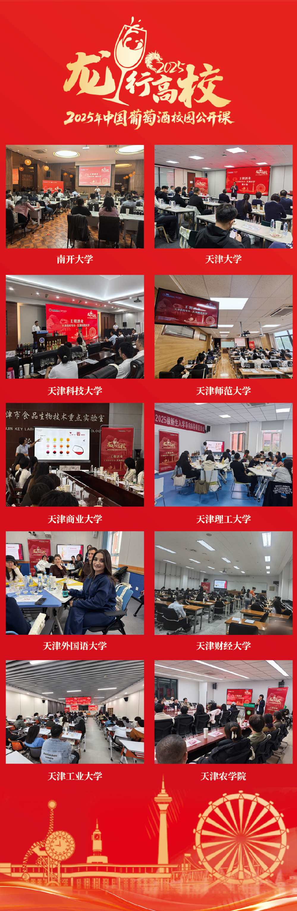 美彩国际(中国)有限公司