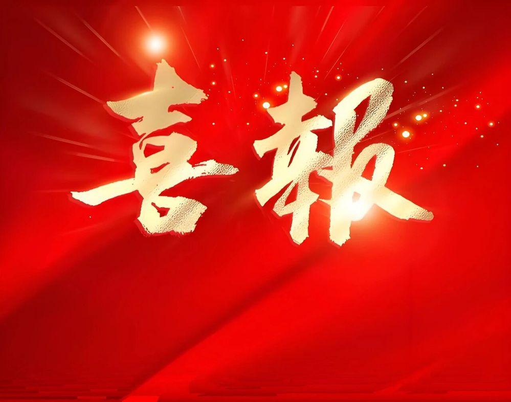 美彩国际(中国)有限公司