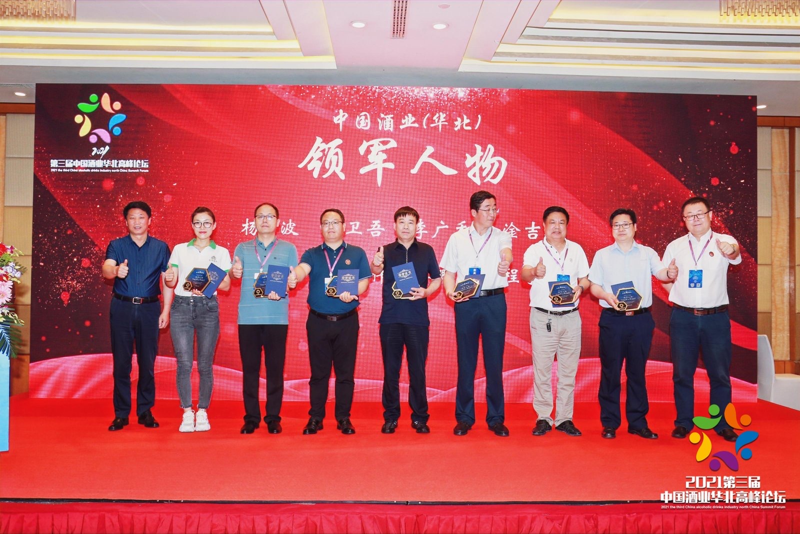1625223477929564.jpg 微信图片_20210701172610.jpg