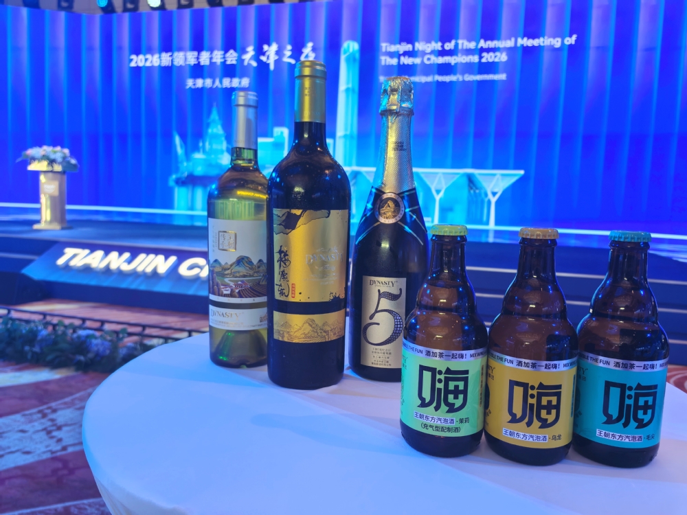 美彩国际(中国)有限公司