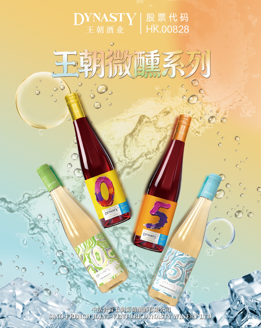 美彩国际(中国)有限公司