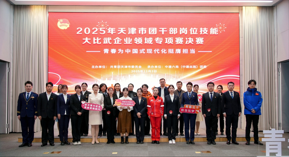 美彩国际(中国)有限公司