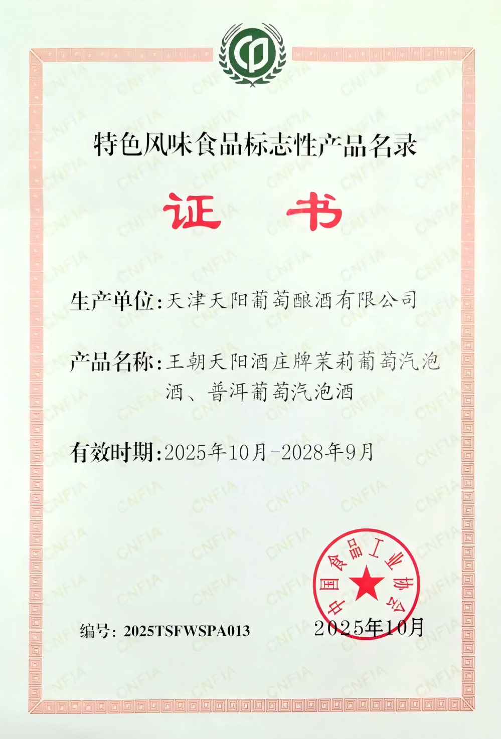 dc35ee67-7613-47b0-beec-79d889b2458c