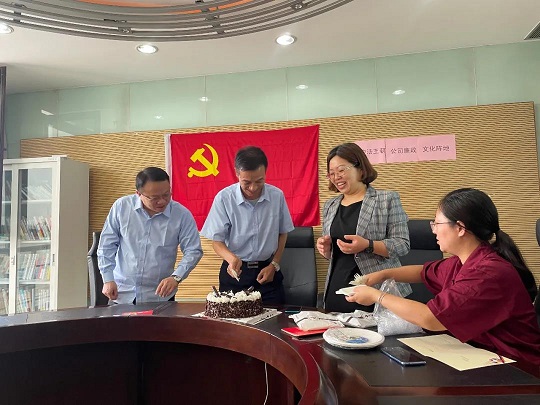 美彩国际(中国)有限公司