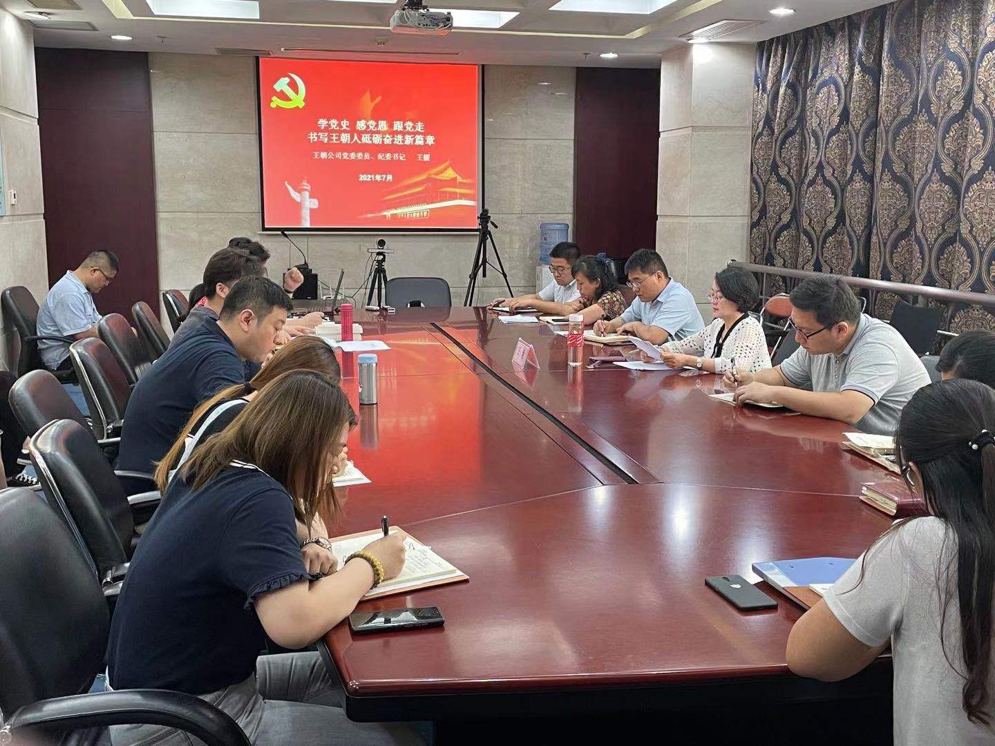 美彩国际(中国)有限公司