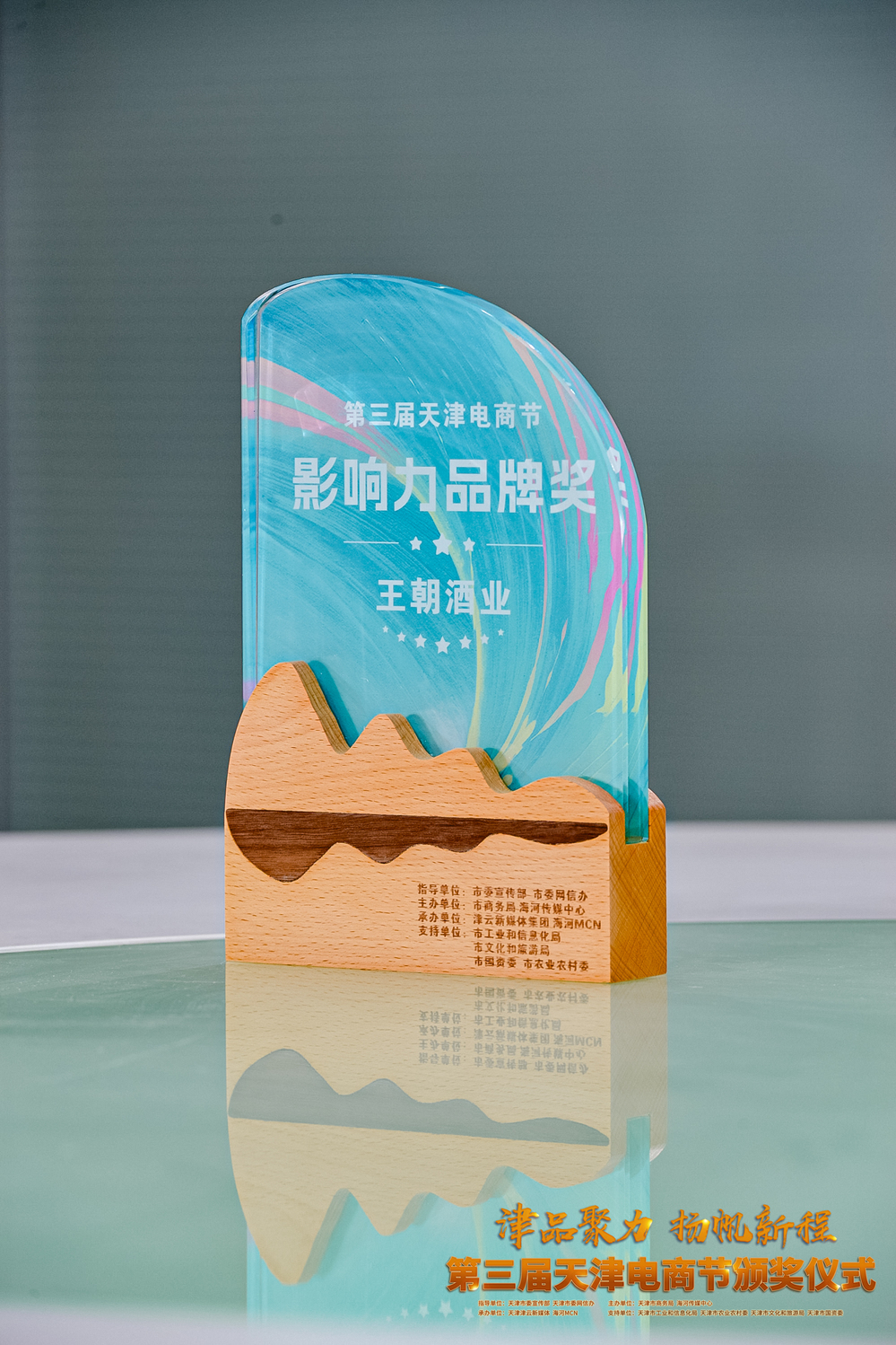 美彩国际(中国)有限公司