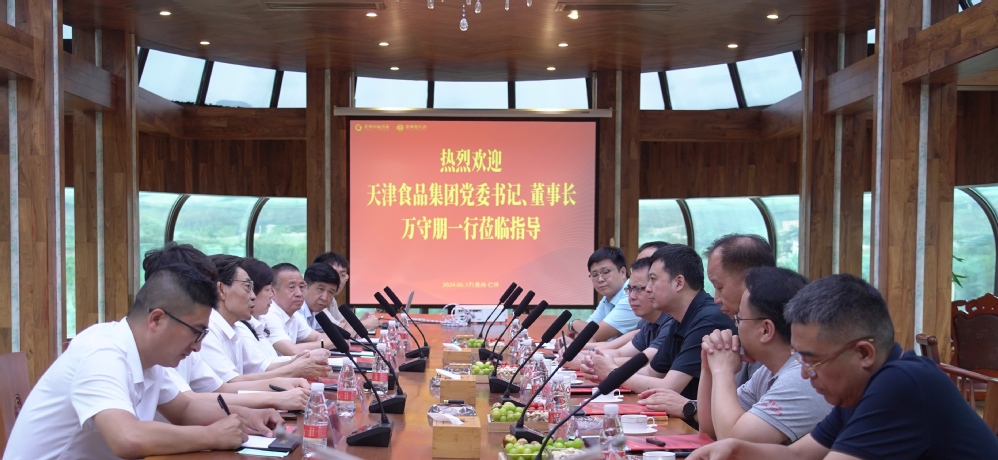 美彩国际(中国)有限公司