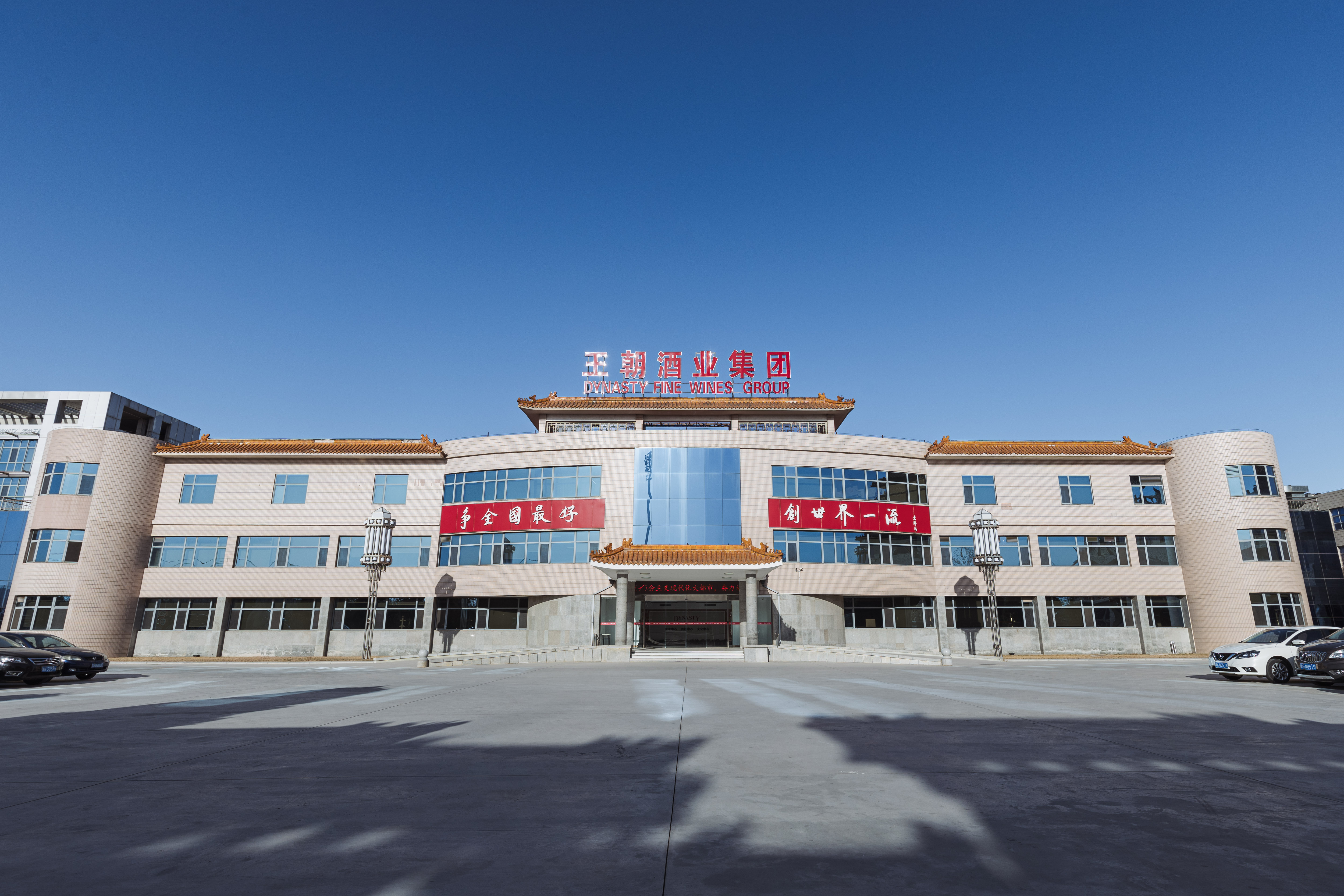 美彩国际(中国)有限公司