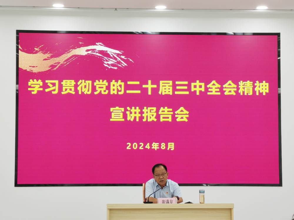 美彩国际(中国)有限公司