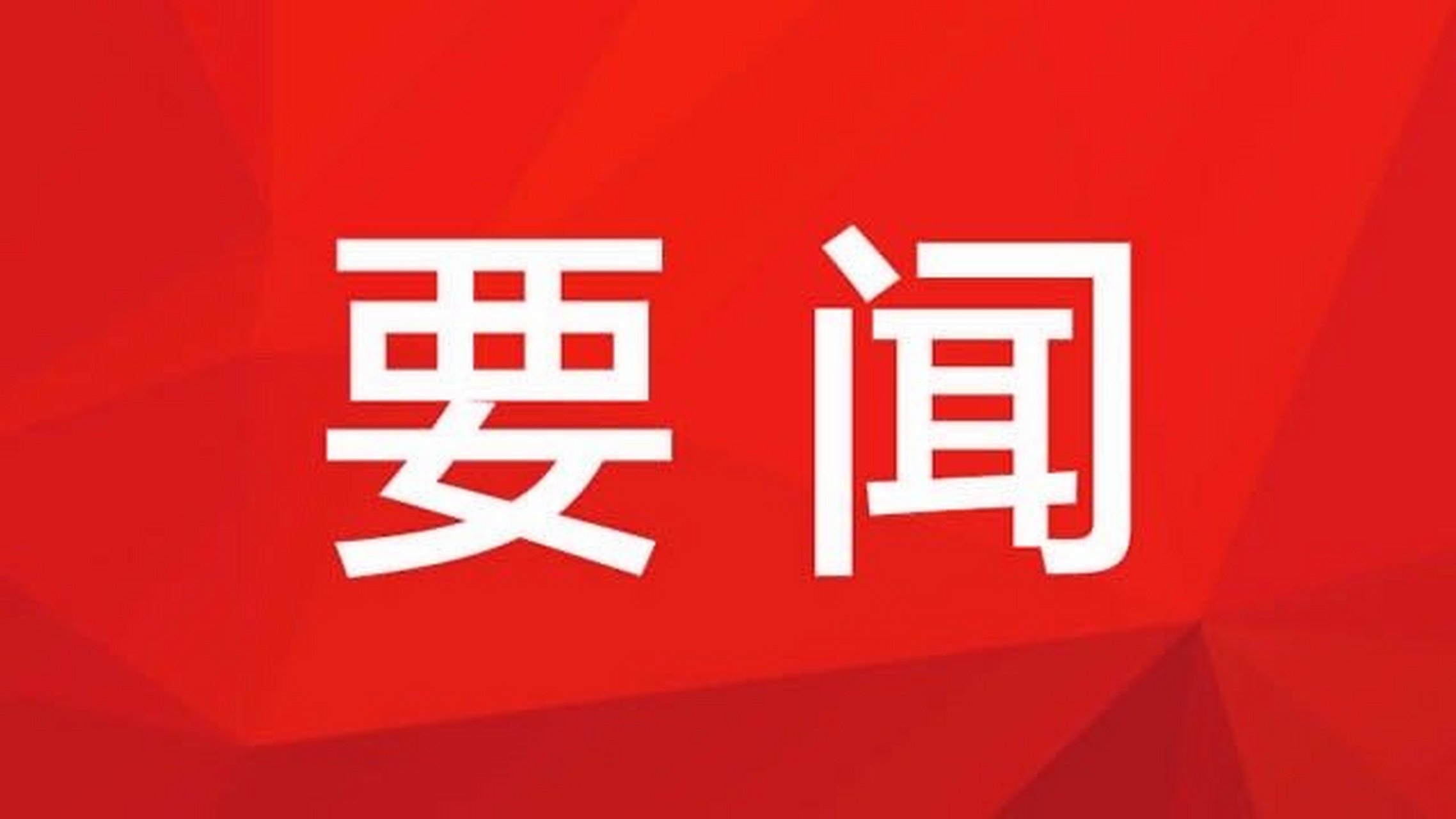 美彩国际(中国)有限公司